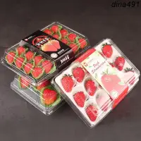 在飛比找蝦皮商城精選優惠-熱銷︱水果打包盒一次性草莓分格塑膠包裝盒 帶內託防震透明打包