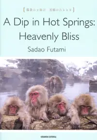 在飛比找誠品線上優惠-A Dip in Hot Springs:Heavenly 