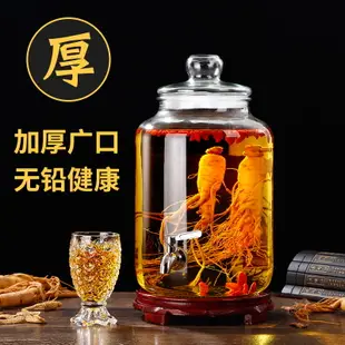 家用加厚泡酒玻璃罐配龍頭密封儲存酒具多種規格用途廣泛 (3折)
