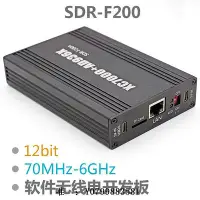 在飛比找Yahoo!奇摩拍賣優惠-開發板SDR-F200 軟件無線電開發板 PLUTO SDR