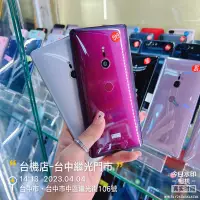 在飛比找蝦皮購物優惠-%免運Sony Xperia XZ3 6+64G NCC認證