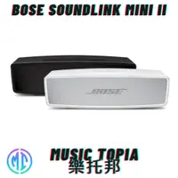 在飛比找蝦皮購物優惠-【 Bose soundlink MINI II 】 全新原