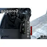 EPIC | 彈出式 掛鉤 掛鉤 長掛鉤 Y架鉤 原廠Y架可安裝 黑色 適用於 GOGORO2 S2