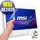 【EZstick】MSI AE2420 24吋寬專用LCD靜電式霧面螢幕貼(多點觸控專用 滑順型)另有客製化尺寸服務