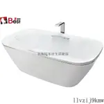 TOTO高端獨立浴缸PJY1886HPWMNET晶雅人造石成人浴缸獨立式傢用泡澡盆