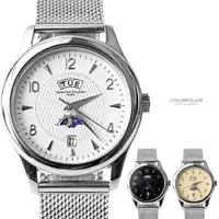 在飛比找樂天市場購物網優惠-范倫鐵諾˙古柏 日月星辰手錶 [NEV8] 柒彩年代