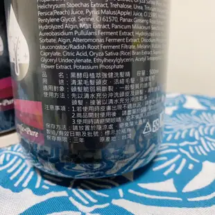 當天寄出🌈 可刷卡 台酒生技黑酒粕烏亮光澤洗髮精 黑酵母植萃強健髮洗髮精 500ml