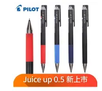 在飛比找PChome24h購物優惠-PILOT 百樂Juice up超級果汁筆0.5mm(LJP