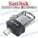 Sandisk SDDD3 Ultra Micro USB3.0 128G 256G OTG 雙用隨身碟【中壢NOVA-水世界】【APP下單4%點數回饋】