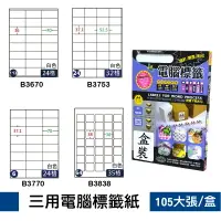 在飛比找樂天市場購物網優惠-【量販10包】鶴屋 B3670/B3753/B3770/B3