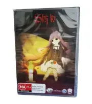 RARE | Shiki Complete Series Collection. BRAND NEW DVD Region 4