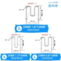 在飛比找露天拍賣優惠-【爆款6】康銅絲采樣電阻 15MR 20毫歐 30 50mR