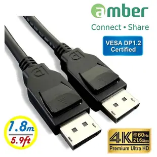 amber VESA DP1.2 認證影音訊號線/DisplayPort 公對 DisplayPort 公/DP to DP/4K/60Hz-1.8公尺