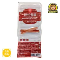 在飛比找蝦皮購物優惠-【老蕭食材行】台畜 無骨德式香腸 ( 1kg / 約25入 