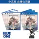 PS4 PS5 碧藍幻想 Relink 豪華版 典藏版 限定版 中文版 BlueOne電玩 遊戲片 全新現貨