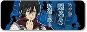 Attack on Titan The Final Season Mikasa Vol. 9 Leather Badge [Long] WB