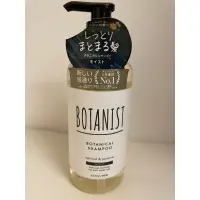 在飛比找蝦皮購物優惠-BOTANIST日本製植物性洗髮精490ml