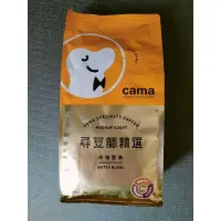 在飛比找蝦皮購物優惠-cama cafe 尋豆師精選咖啡豆454g 中焙堅果