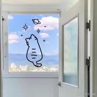 在飛比找蝦皮購物優惠-卡通玻璃貼 玻璃窗貼 玻璃貼紙防水 玻璃貼紙 看窗外星星的貓
