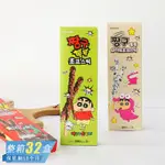 韓國進口 SUNYOUNG 蠟筆小新版跳跳糖巧剋力味餅幹棒零食批髮