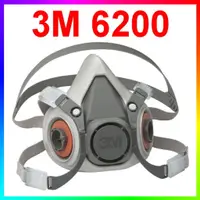 在飛比找蝦皮購物優惠-{CF舖}【附發票】3M 6200雙罐半罩式防毒面具(防毒面