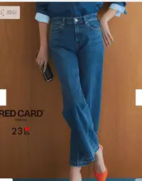 在飛比找Yahoo!奇摩拍賣優惠-日本品牌23區 RED CARD聯名牛仔褲
