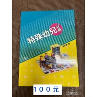 在飛比找蝦皮購物優惠-中文閱讀與書寫 READING英文 兒童戲劇教育 中文閱讀與