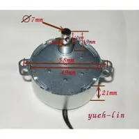 在飛比找樂天市場購物網優惠-電扇 同步馬達 (長軸側孔插銷形）