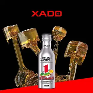 【商城】XADO最高級修復 金效三合一引擎修復提升劑 225ml MAXIMUM RF100