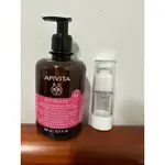 （全新正貨）APIVITA 私密保養潔膚露（加強呵護配方）20ML/35ML 旅行瓶、分裝瓶、體驗瓶