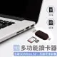 安卓手機電腦平板 讀卡器 USB轉SD MICRO USB/TF/SD 讀卡機 OTG USB讀卡機 USB讀記憶卡 【X058】