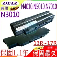 在飛比找樂天市場購物網優惠-DELL N4010 電池(保固最久)-戴爾 13R，14R