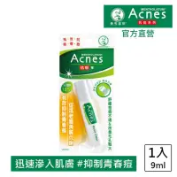 在飛比找momo購物網優惠-【曼秀雷敦】Acnes抗痘筆9ml