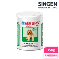 在飛比找momo購物網優惠-【SINGEN 信元發育寶】犬用整腸益生菌-350g/罐(開