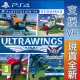 PS4 PSVR《飛行模擬體驗 Ultrawings》英文歐版 PSVR專用