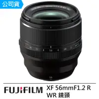 在飛比找momo購物網優惠-【FUJIFILM 富士】XF 56mm F1.2 R WR