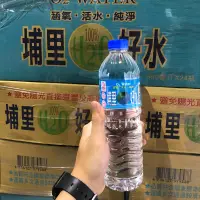 在飛比找蝦皮購物優惠-《幸福山》礦泉水 埔里好水 小水 600ml