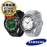 在飛比找ETMall東森購物網優惠-Samsung Galaxy Watch6 Classic 