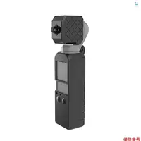 在飛比找蝦皮購物優惠-DJI Puluz 保護套軟矽膠套相機保護套適用於大疆 OS