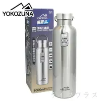 在飛比找momo購物網優惠-316不鏽鋼極限真空運動杯-1000ml(2入組)