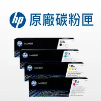 在飛比找蝦皮商城優惠-HP 131X/131A 原廠 CF210X/CF210A/