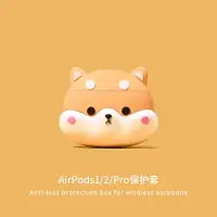 在飛比找樂天市場購物網優惠-適用airpodspro保護殼airpods蘋果耳機套air