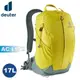 【Deuter 德國 AC LITE 17L 網架直立式透氣背包《黃綠/灰》】3420121/輕量登山包/健行包/登頂包/戶外