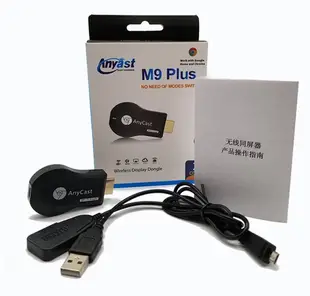 Anycast M9 Plus 無線電視棒 手機轉電視 無線影音傳輸器 蘋果/安卓 HDMI 電視棒 無線投影 同屏器