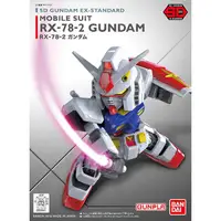 在飛比找蝦皮商城優惠-【BANDAI】組裝模型 SD鋼彈 EX-S系列 RX-78