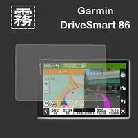 在飛比找樂天市場購物網優惠-霧面螢幕保護貼 GARMIN DriveSmart 86 8