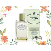 在飛比找蝦皮購物優惠-◆NANA貳◆PRADA 鳶尾花精粹系列 香根草精粹淡香精 