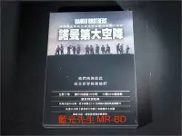 在飛比找Yahoo!奇摩拍賣優惠-[藍光先生DVD] 諾曼第大空降 Band Of Broth