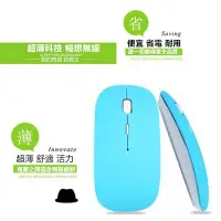 在飛比找Yahoo!奇摩拍賣優惠-光學滑鼠 無線滑鼠 滑鼠 鼠標 USB接口 平板 筆電 安博