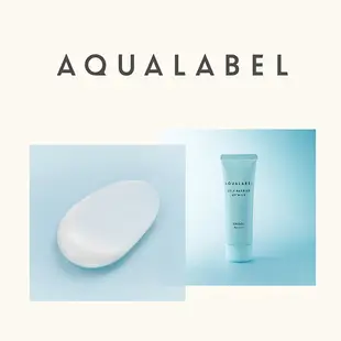 水之印 AQUALABEL 健康浸透防曬乳SPF50+ PA++++ 45g【佳瑪】臉部適用